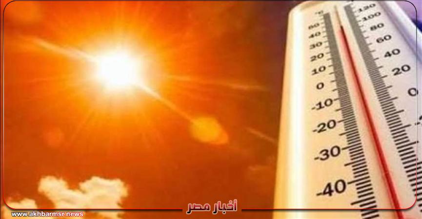 ارتفاع في درجات الحرارة