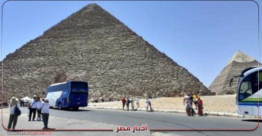 منطقة الهرم