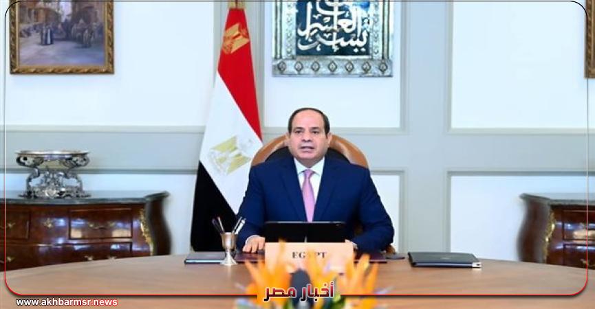 أخبار مصر 2050