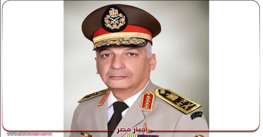 أخبار مصر 2050