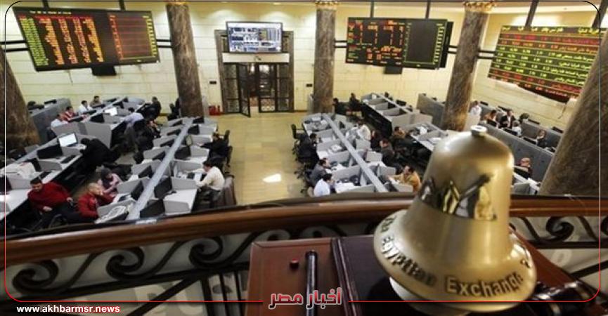 البورصة المصرية