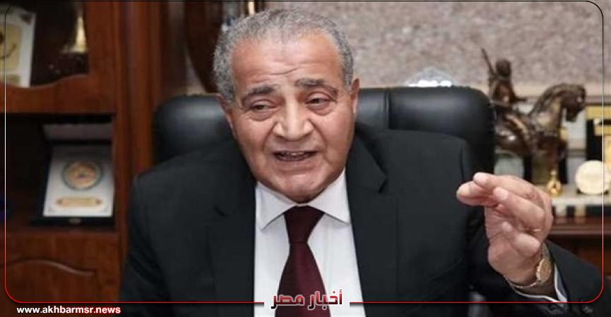 الدكتور علي المصيلحي وزير التموين