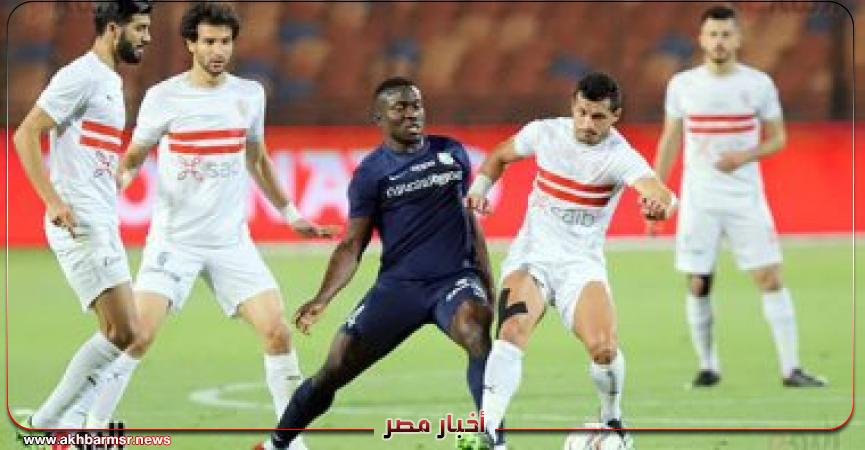 الزمالك وإنبى - أرشيفية