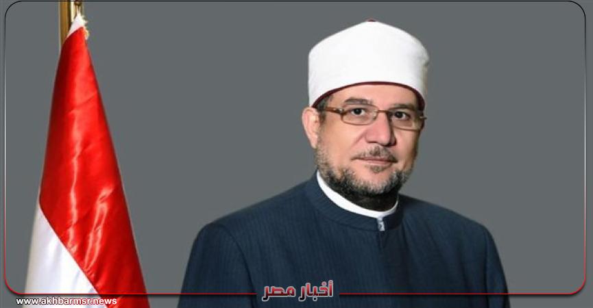 أخبار مصر 2050