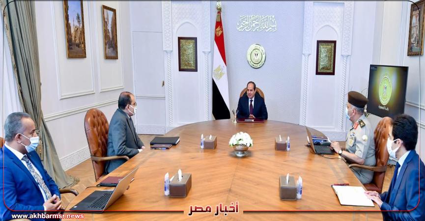 أخبار مصر 2050