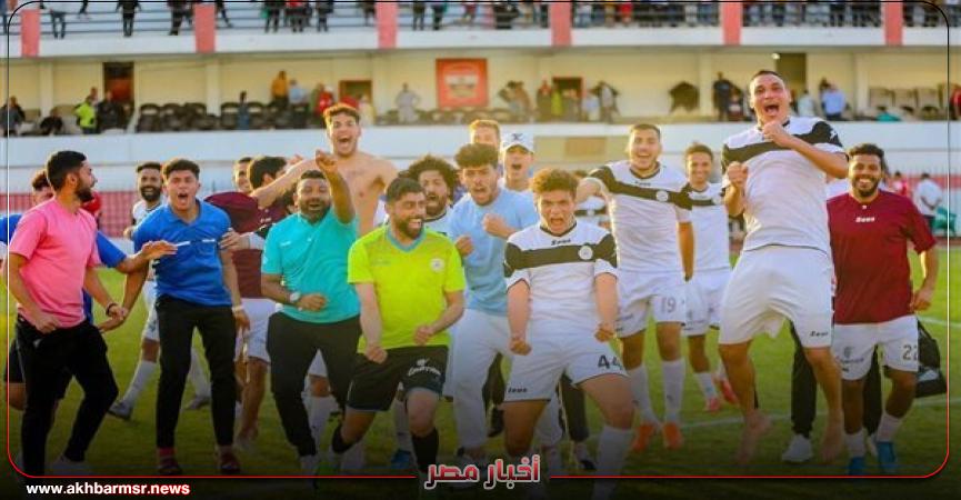 أخبار مصر 2050