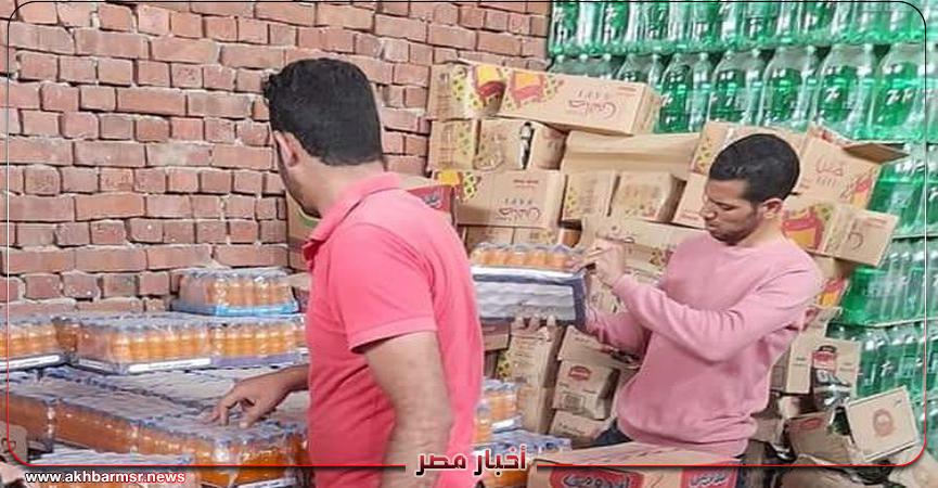 أخبار مصر 2050