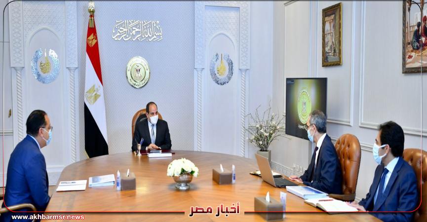 الرئيس السيسي يعقد اجتماعًا لمتابعة المشروعات القومية الخاصة قطاع الاتصالات