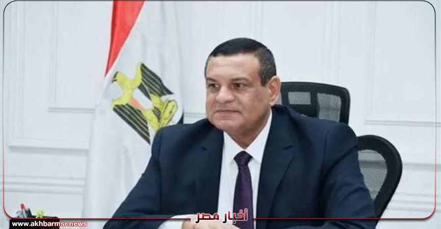 أخبار مصر 2050
