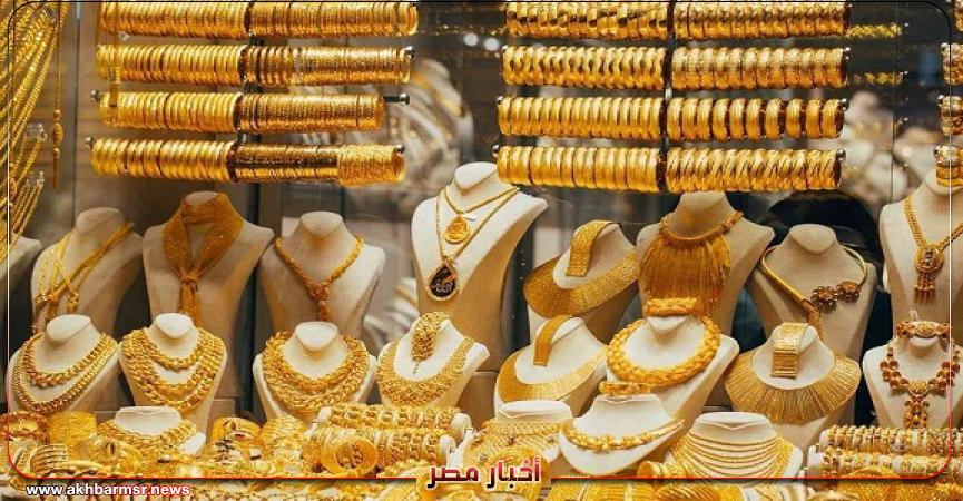 الذهب