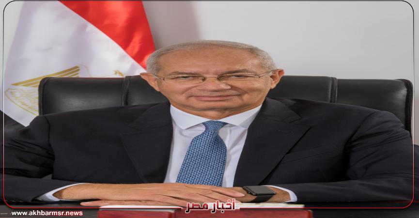 أخبار مصر 2050