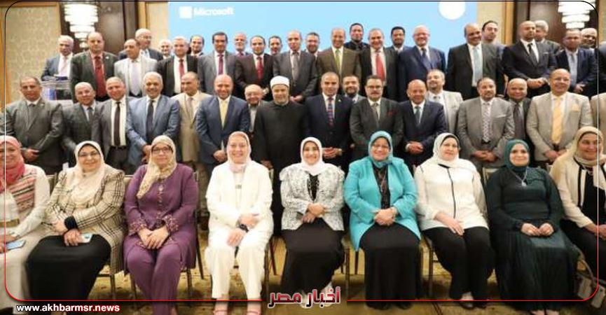 مجلس جامعة الأزهر