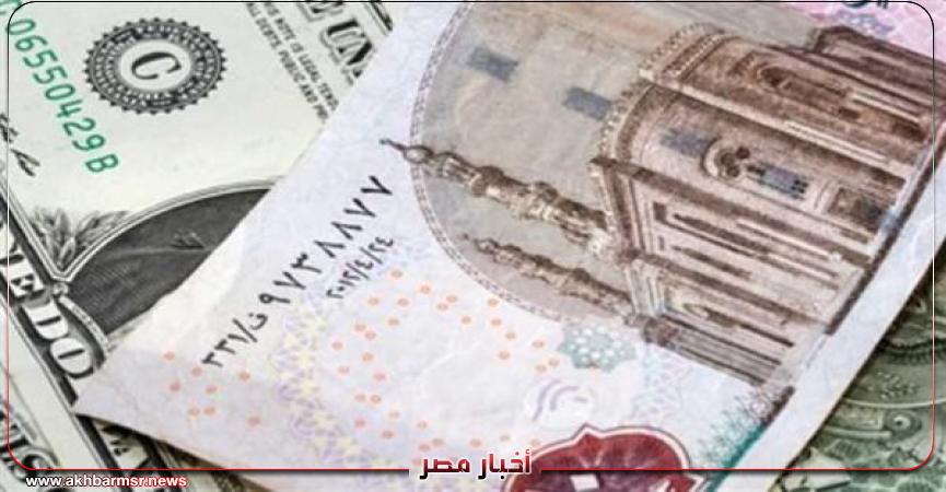 أخبار مصر 2050