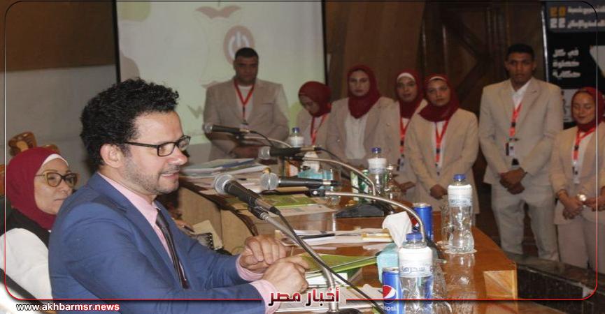 أخبار مصر 2050