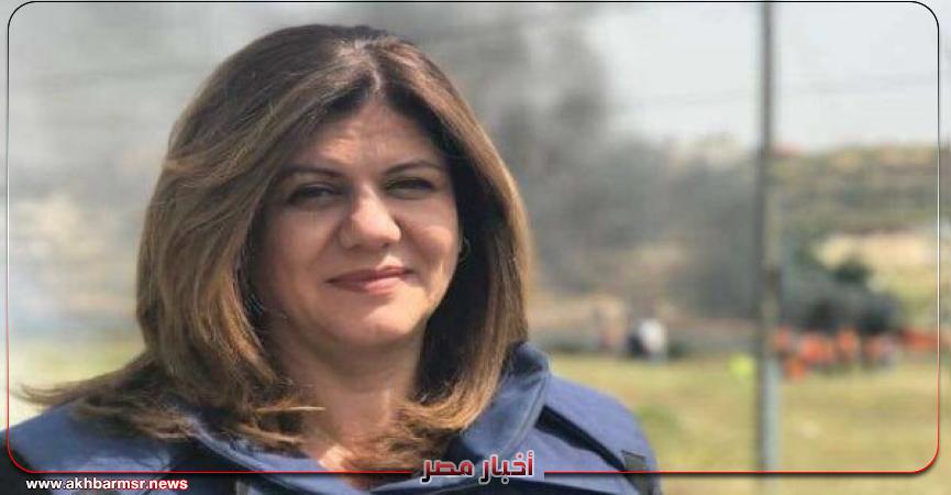 الصحفية الفلسطينية شيرين أبوعاقلة