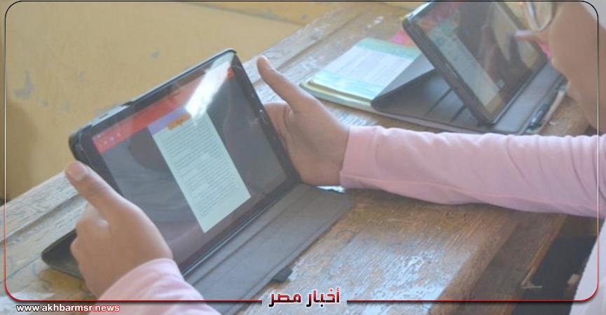تابلت الثانوية العامة 