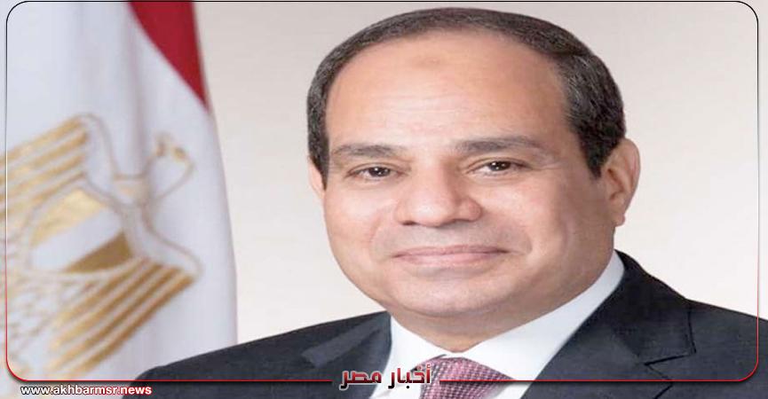 الرئيس عبد الفتاح السيسي