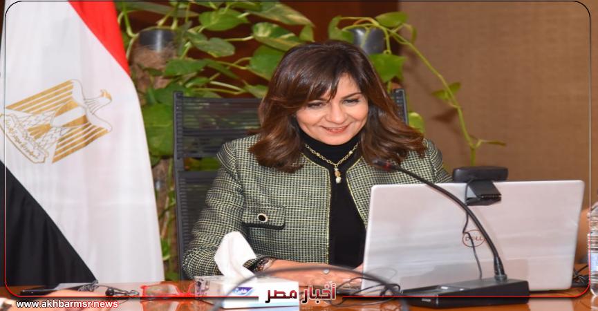 نبيلة مكرم وزيرة الهجرة والمصريين في الخارج