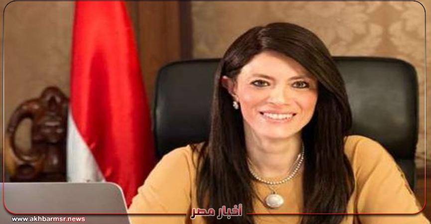 وزيرة التعاون الدولي