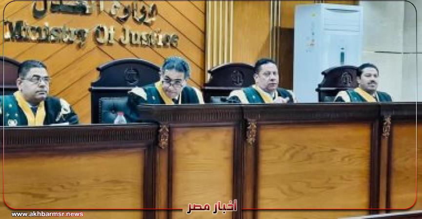 هيئة المحكمة