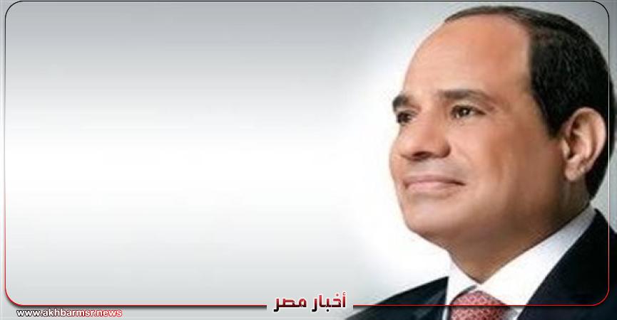 أخبار مصر 2050