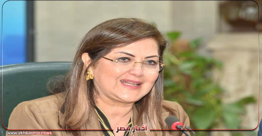 هالة السعيد وزيرة التخطيط
