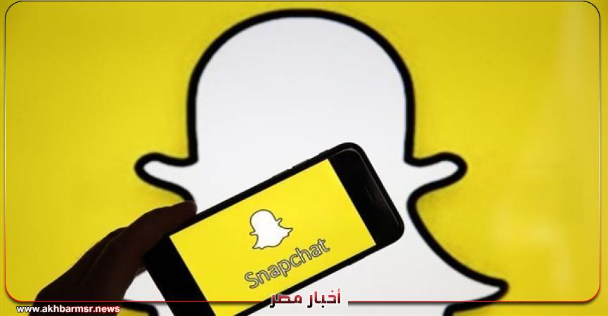 أخبار مصر 2050