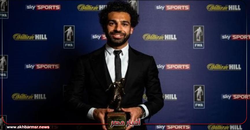 أخبار  محمد صلاح