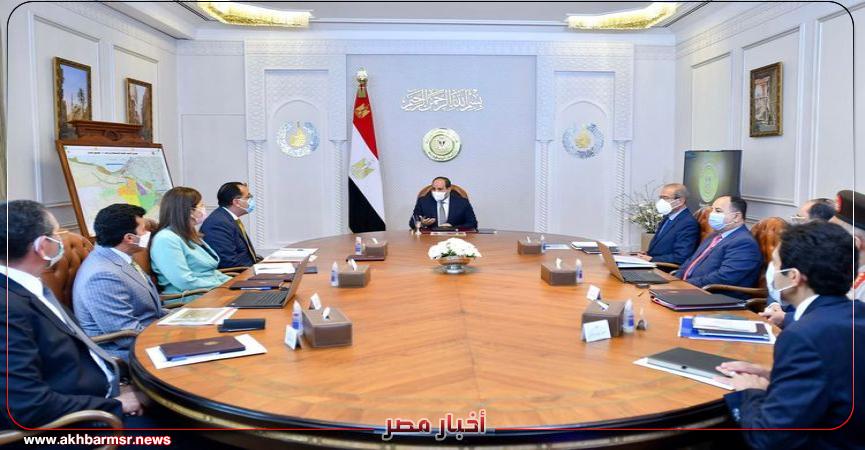 أخبار مصر 2050