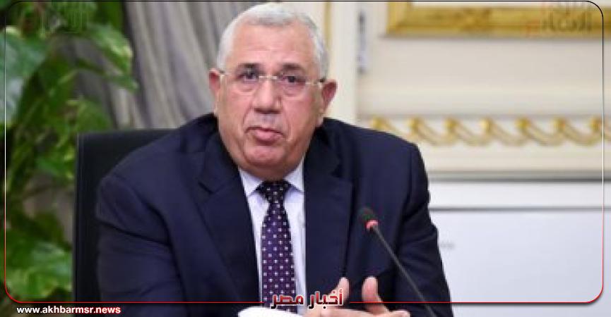 وزير الزراعة