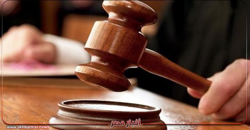 أخبار مصر 2050