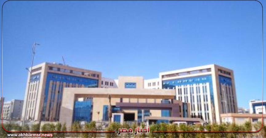 جامعة الجلالة