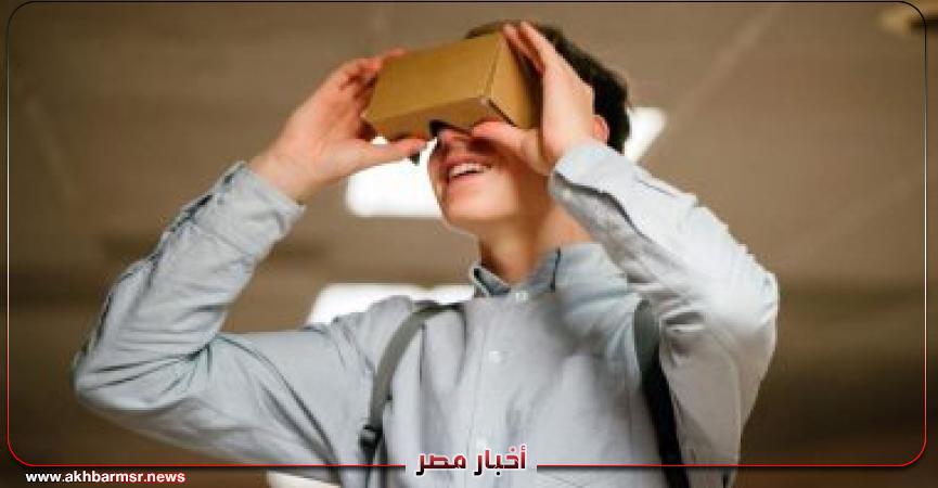 نظارة الواقع المعزز