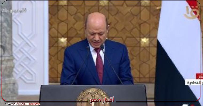 الدكتور رشاد العليمي رئيس مجلس القيادة الرئاسي بالجمهورية اليمنية