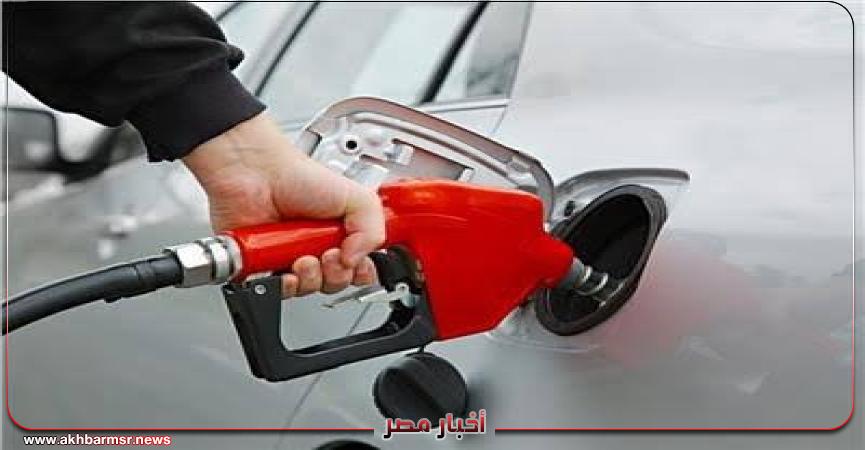 الوقود