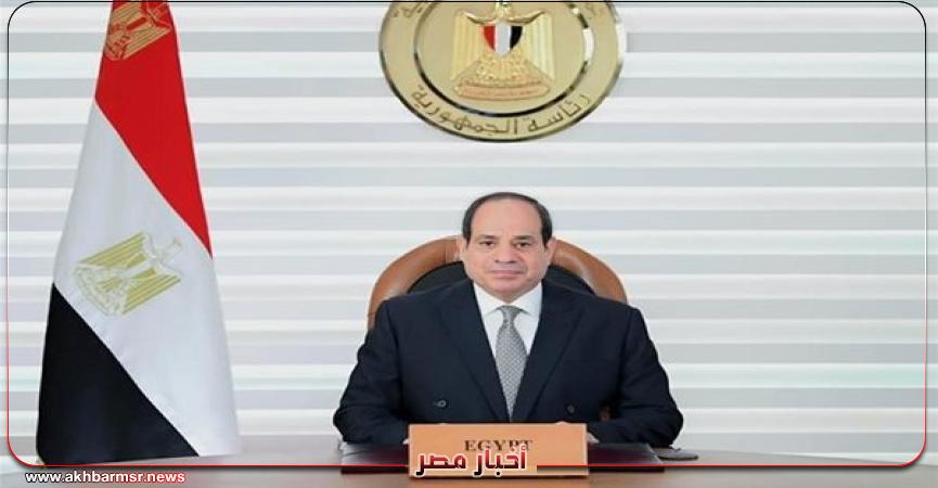 أخبار مصر 2050