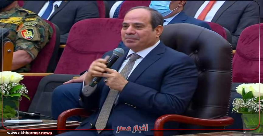 الرئيس عبدالفتاح السيسي