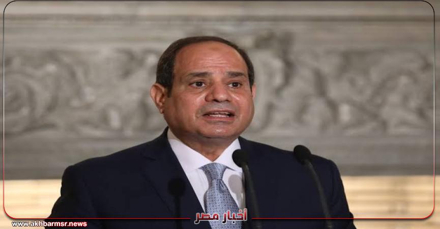 السيسي