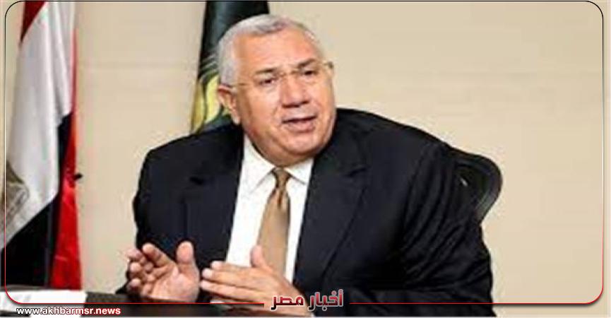 وزير الزراعه