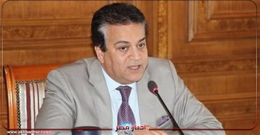أخبار مصر 2050