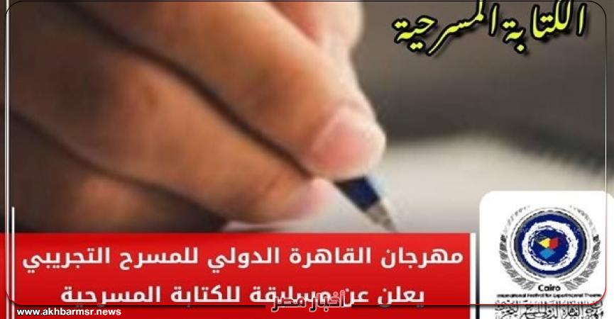 أخبار مصر 2050