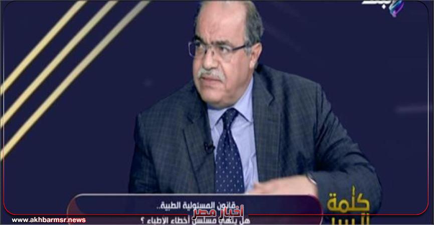 امين نقابه الاطباء