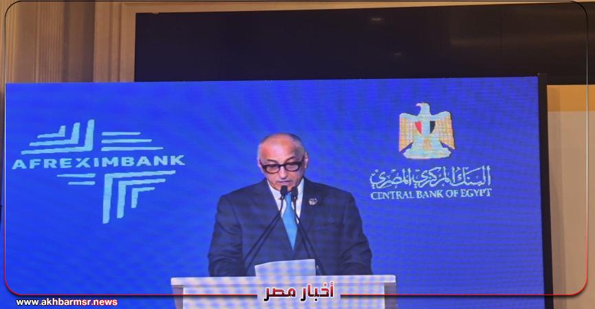 محافظ البنك المركزي