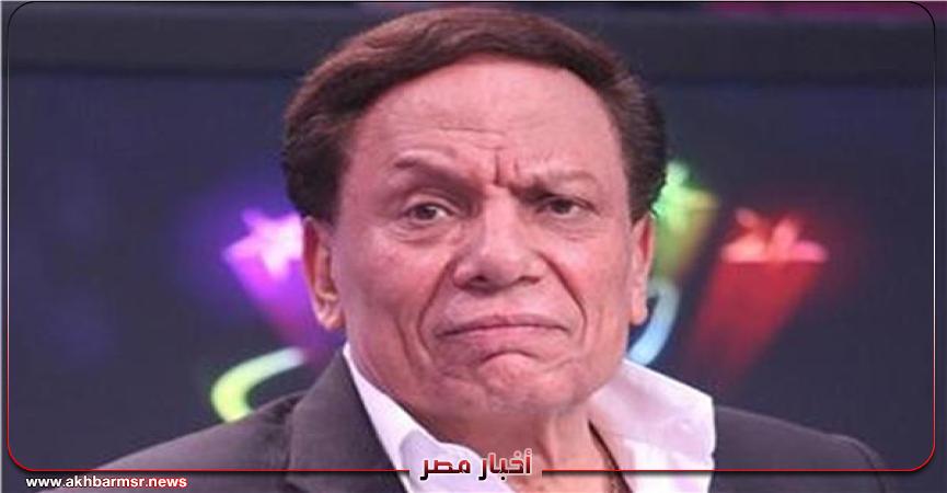 عادل امام