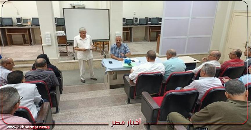 أخبار مصر 2050