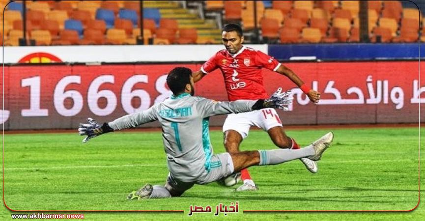 الأهلي