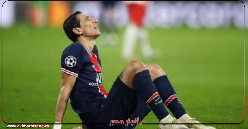 دي ماريا