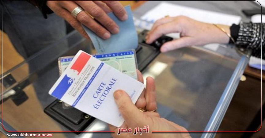 الانتخابات الفرنسية