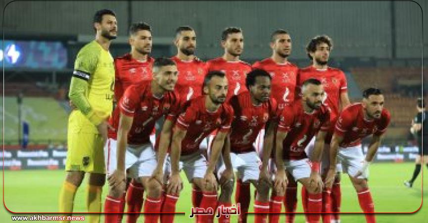 الاهلي
