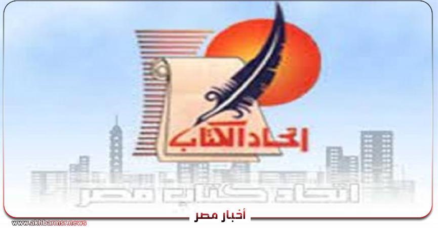 أخبار مصر 2050